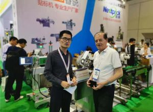 Изложбена изложба 3